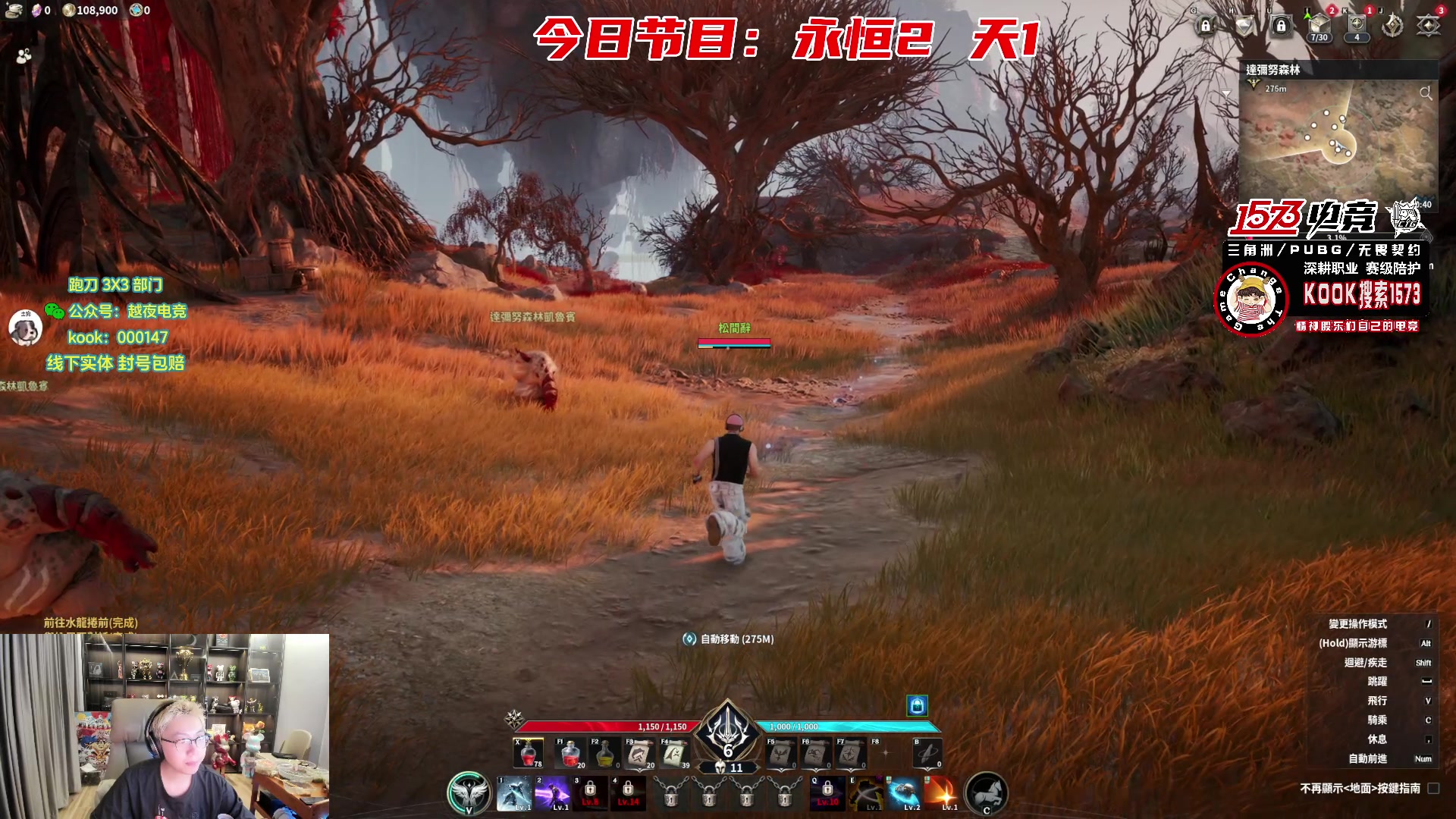 【2025-11-19 01点场】20岁天才歌手Running：【1573电竞】试营业