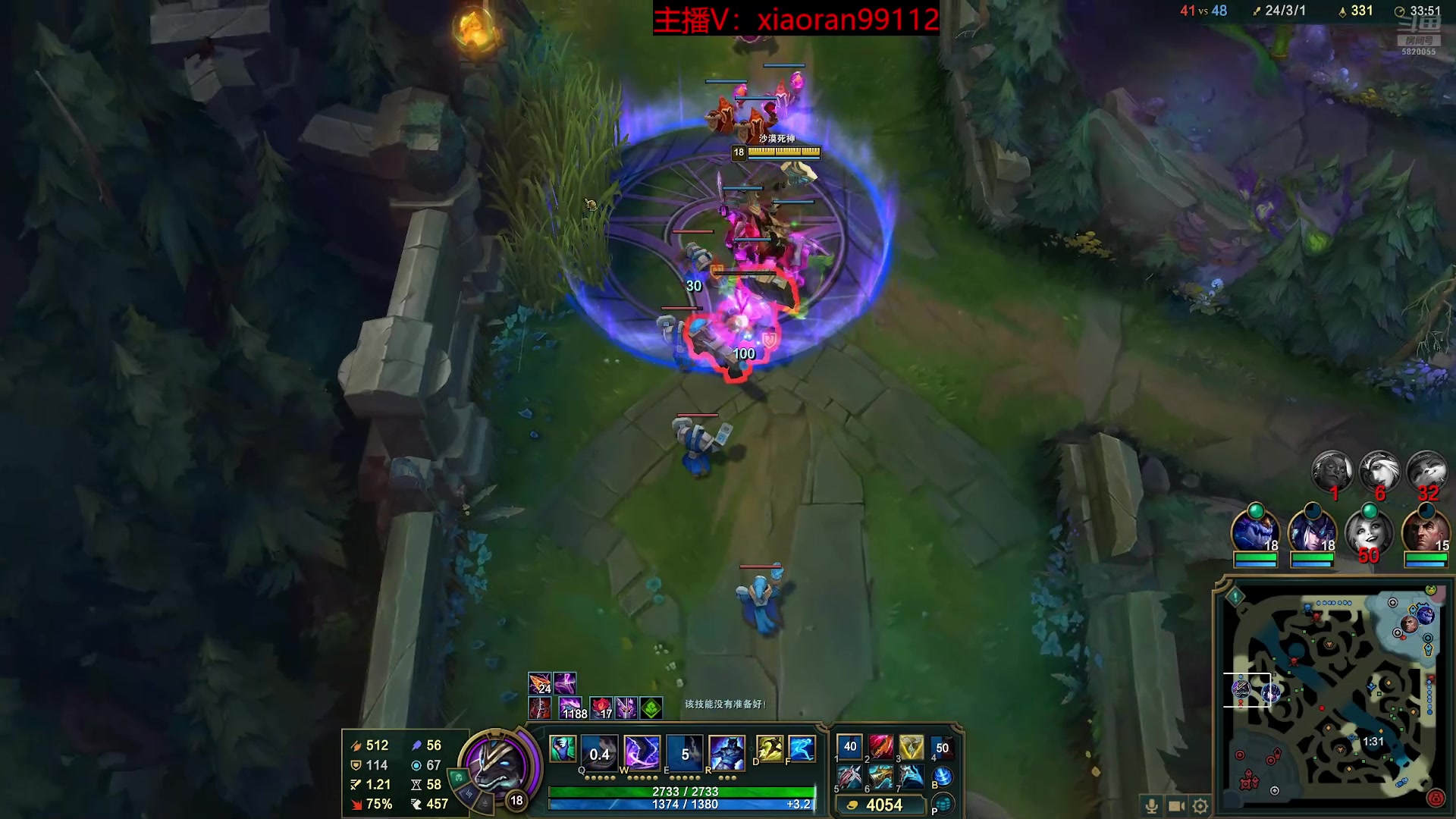 【2025-11-19 15点场】Dy丶小然：刺客流狗头 沉浸式发育！！