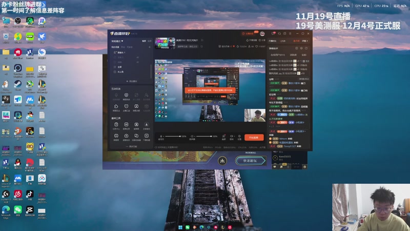 【2025-11-19 16点场】不太嘻哈的Ccj：美测S16！符文大陆2！