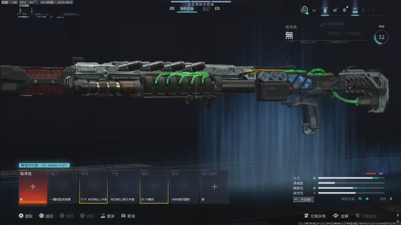 【2025-11-18 20点场】宇宇Ys：钢钉来袭！！！