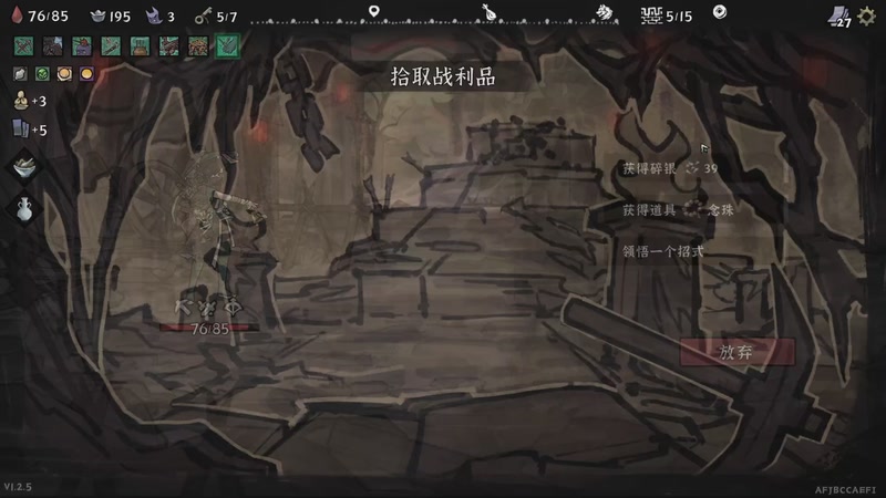 【2025-11-19 20点场】春秋冫：秋掌柜的游戏客栈