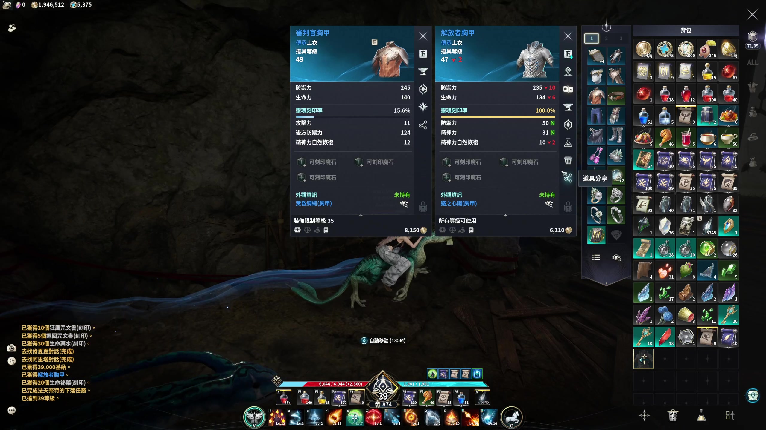 【2025-11-19 21点场】大Mu金仙丶：《大Mu的随缘直播间》