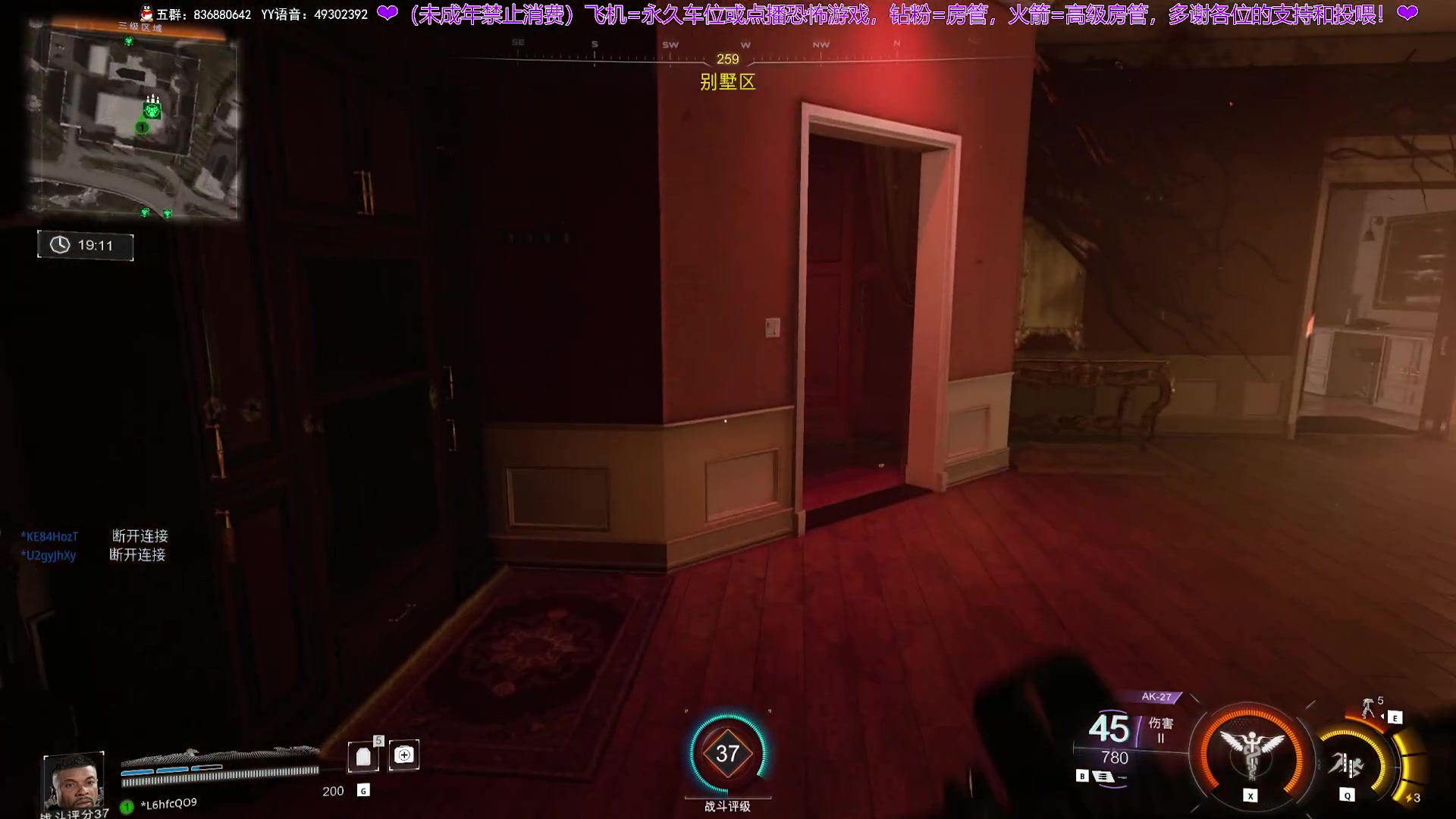 【2025-11-18 13点场】谭机霸开播了：⭐霸霸⭐沉浸式体验中