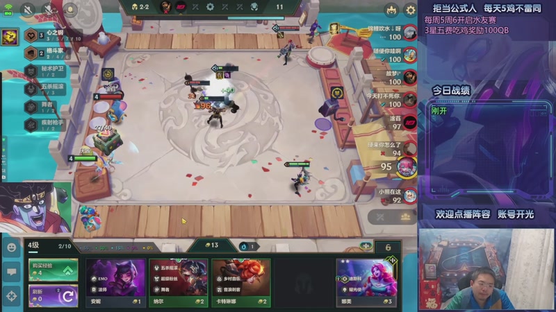 【2025-11-19 10点场】中年人拳师七号：S16各种九五套路爽玩