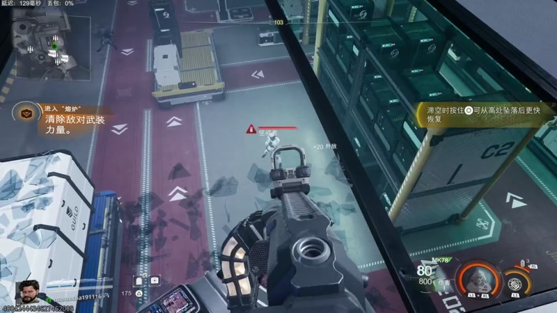 【2025-11-15 09点场】京北老沫：使命召唤黑色行动7-剧情模式不下播通关