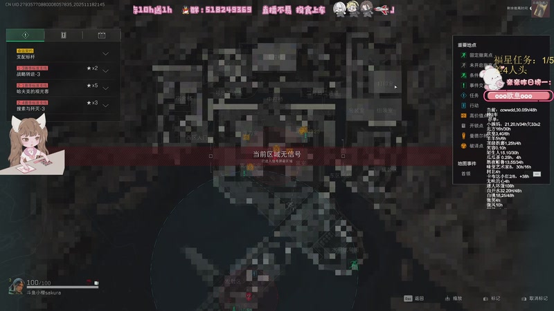 【2025-11-18 21点场】解说小樱sakura灬：【小樱】带水友做33可上车