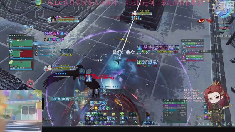 【2025-11-19 19点场】讲道理的清儒：【清儒】热血刀宗