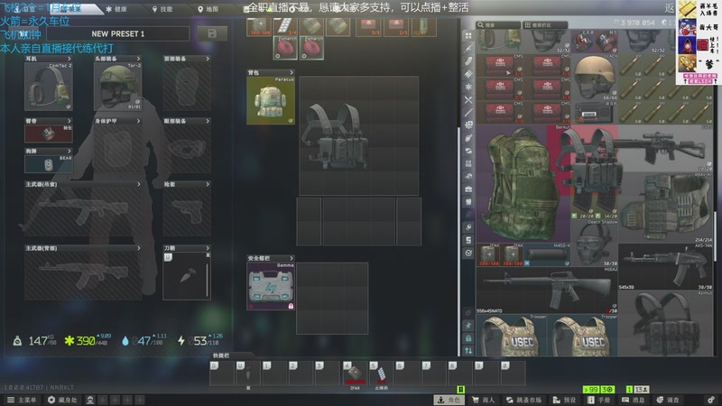 【2025-11-18 22点场】威猛先生yo：【威猛】塔科夫1.0正式版开荒中！