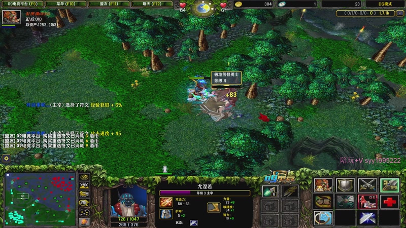 【2025-11-19 01点场】逆天的SYY灬：大随香辣厨房！