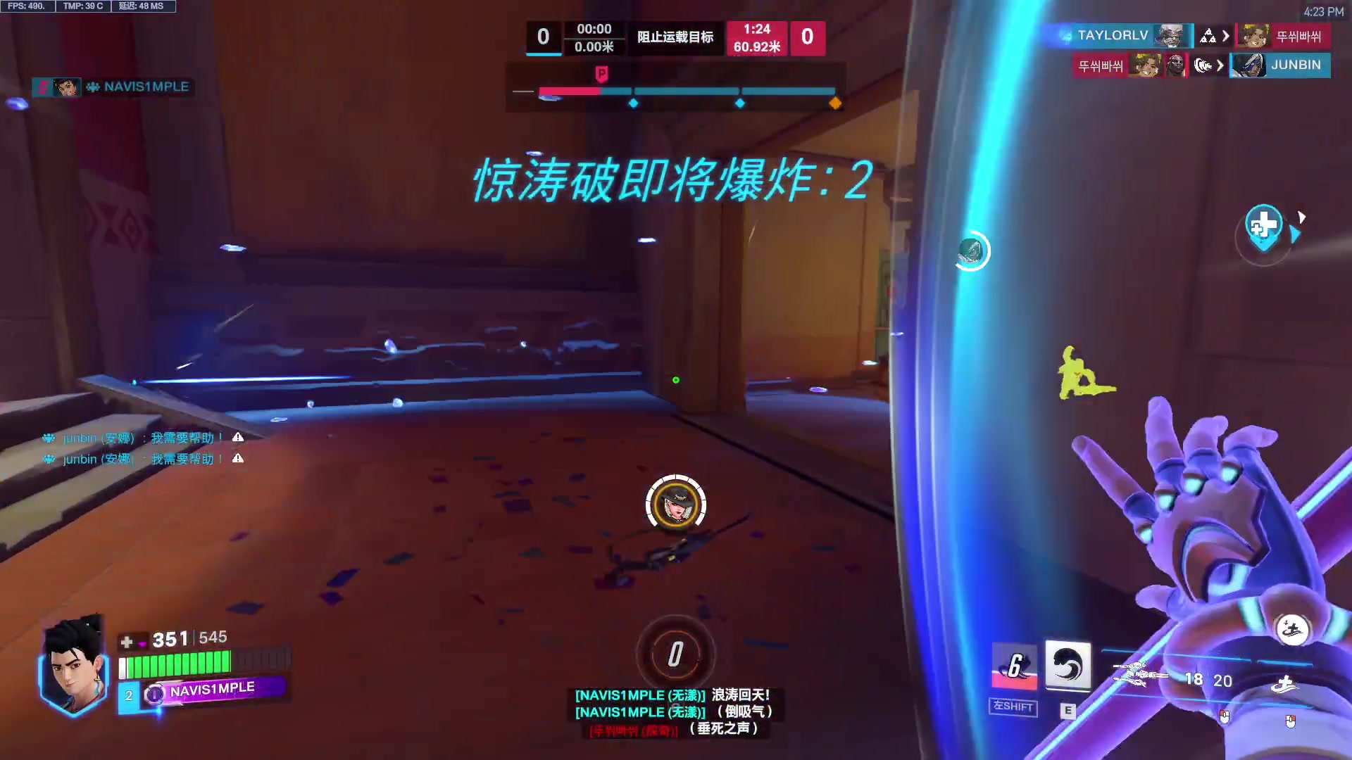 【2025-11-19 16点场】工口工口工口：睡不醒的猪播