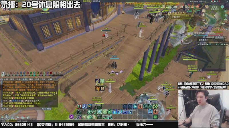 【2025-11-19 21点场】忆旧年丶：【奶花】散排冲2600~