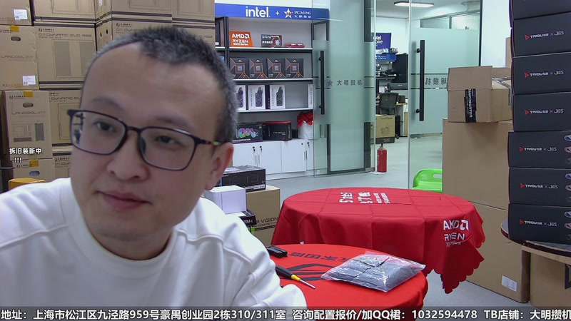 【2025-11-19 13点场】上海大明海：【大明攒机】今天，改个键盘玩玩！