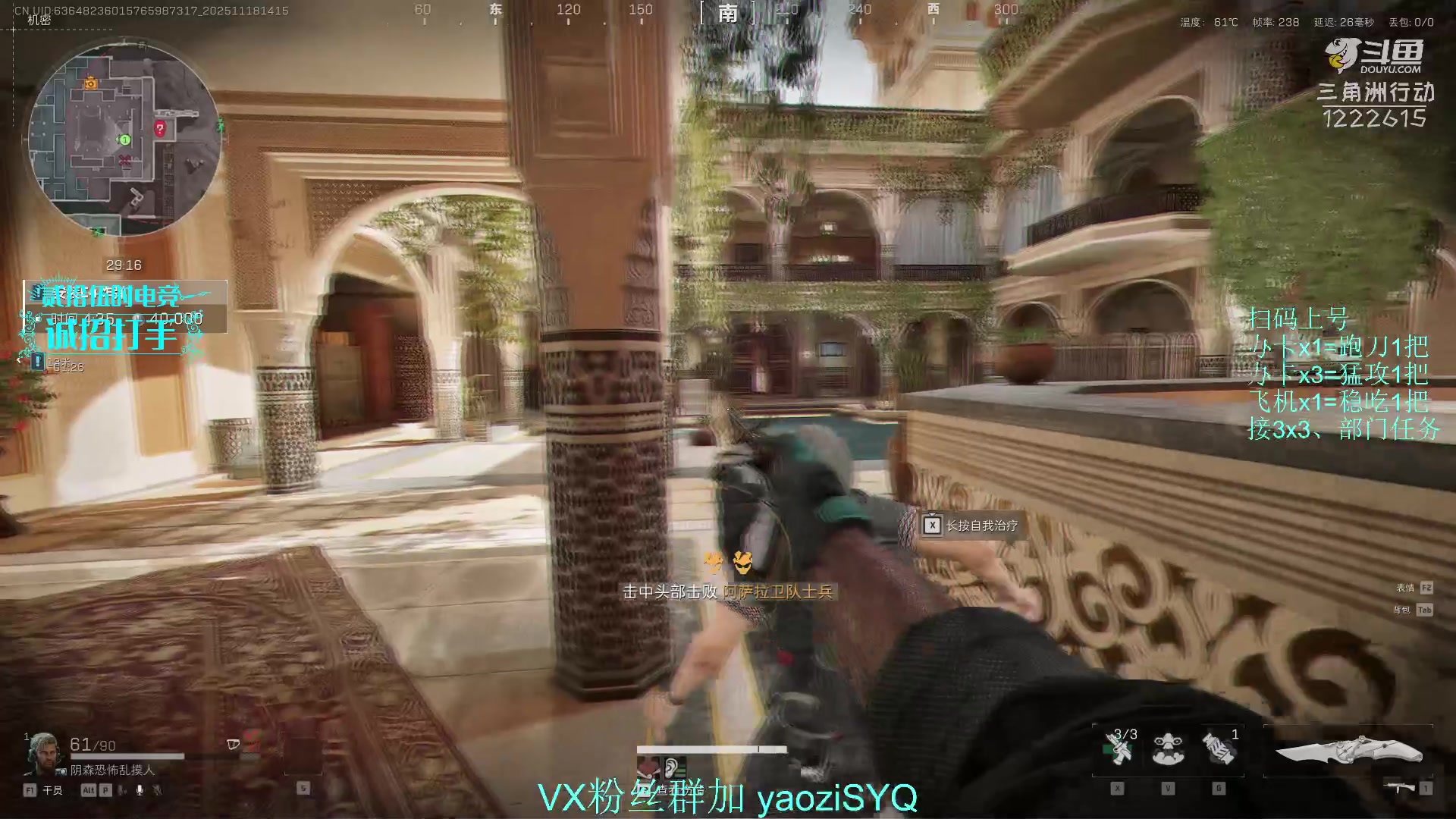 【2025-11-18 13点场】Zy丶腰子：酸脚粥啊酸脚粥!