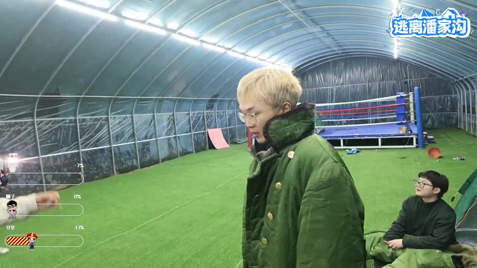 【2025-11-19 00点场】南波儿大魔王丶：逃离潘家沟 day1