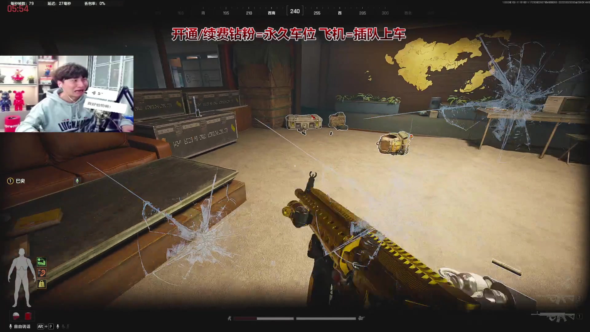 【2025-11-19 17点场】阿俊丶ll：【阿俊】暗区突围！萌新导师！可插队上车