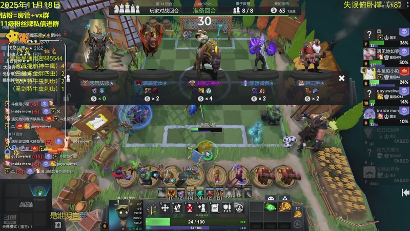 【2025-11-18 22点场】陌小陌：天梯十四冠冲分直播