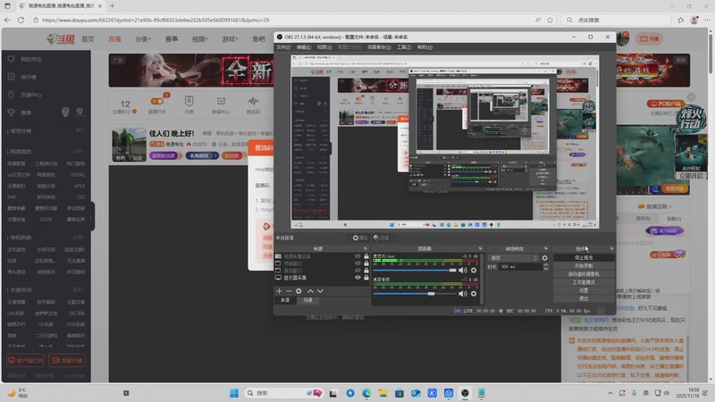 【2025-11-19 19点场】南通龟包：佳人们 晚上好！