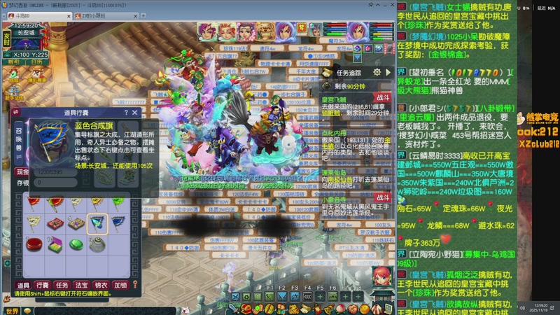 【2025-11-19 12点场】斗鸡dougay：你有曼巴精神么？