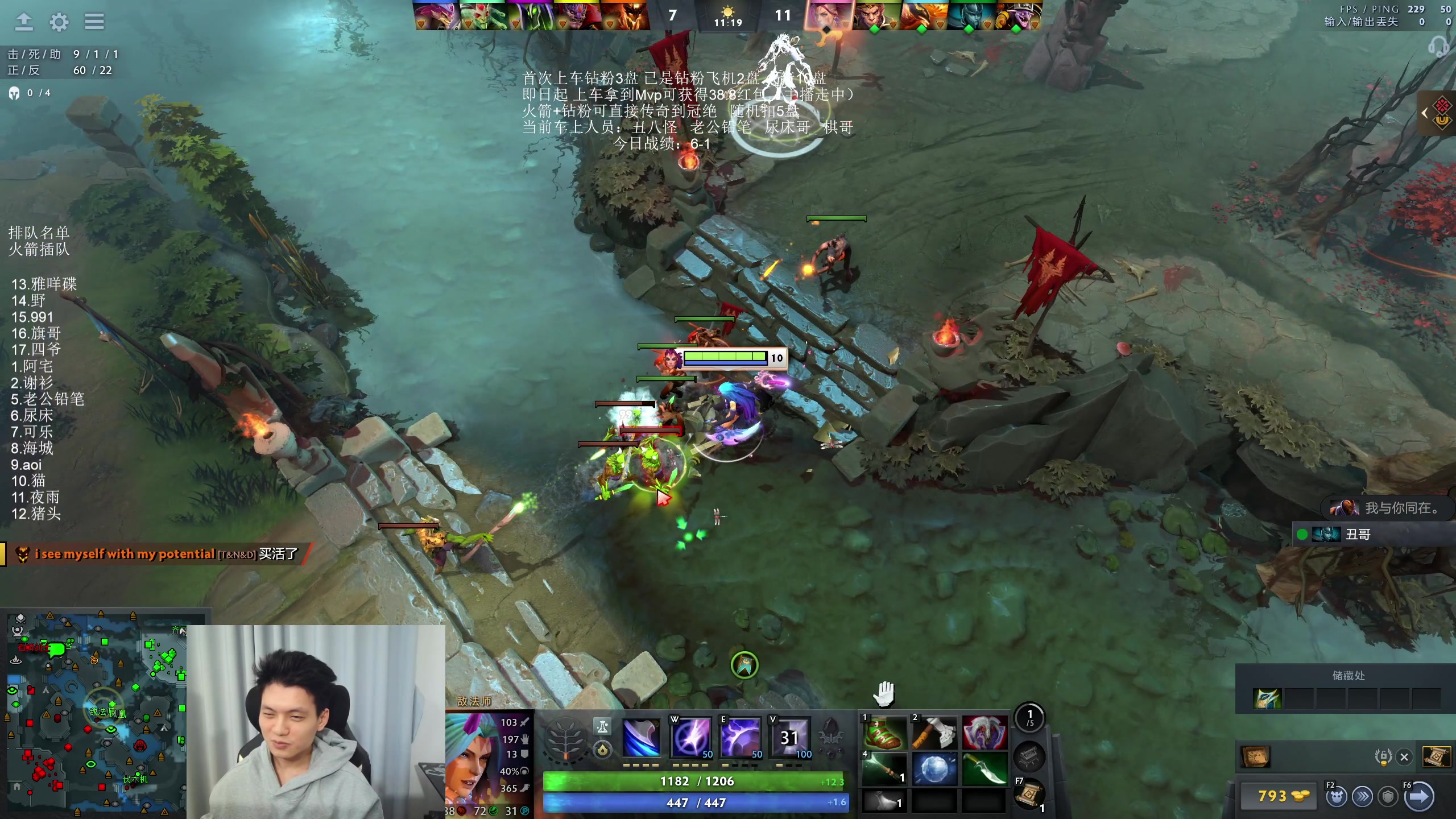 【2025-11-18 23点场】清清清清倾：对不起蒙总，我是野比