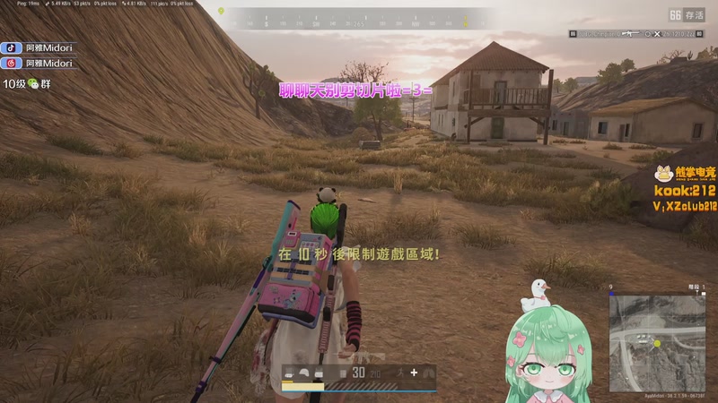 【2025-11-18 22点场】阿雅Midori：【阿雅】来咯来咯