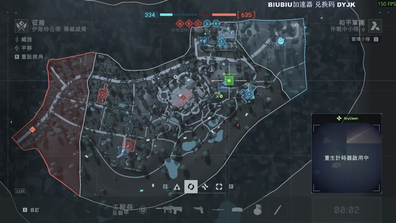 【2025-11-19 00点场】主播杰克曼：游戏名: 战地新地图