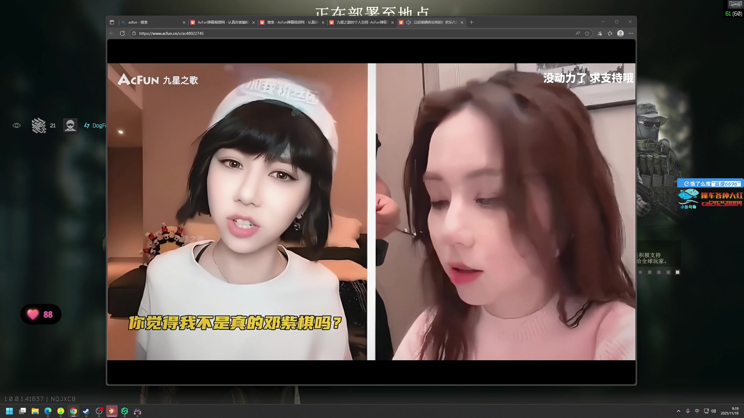 【2025-11-19 09点场】狐狸不太Sao：洲，我们别联系了，我怕njt误会~