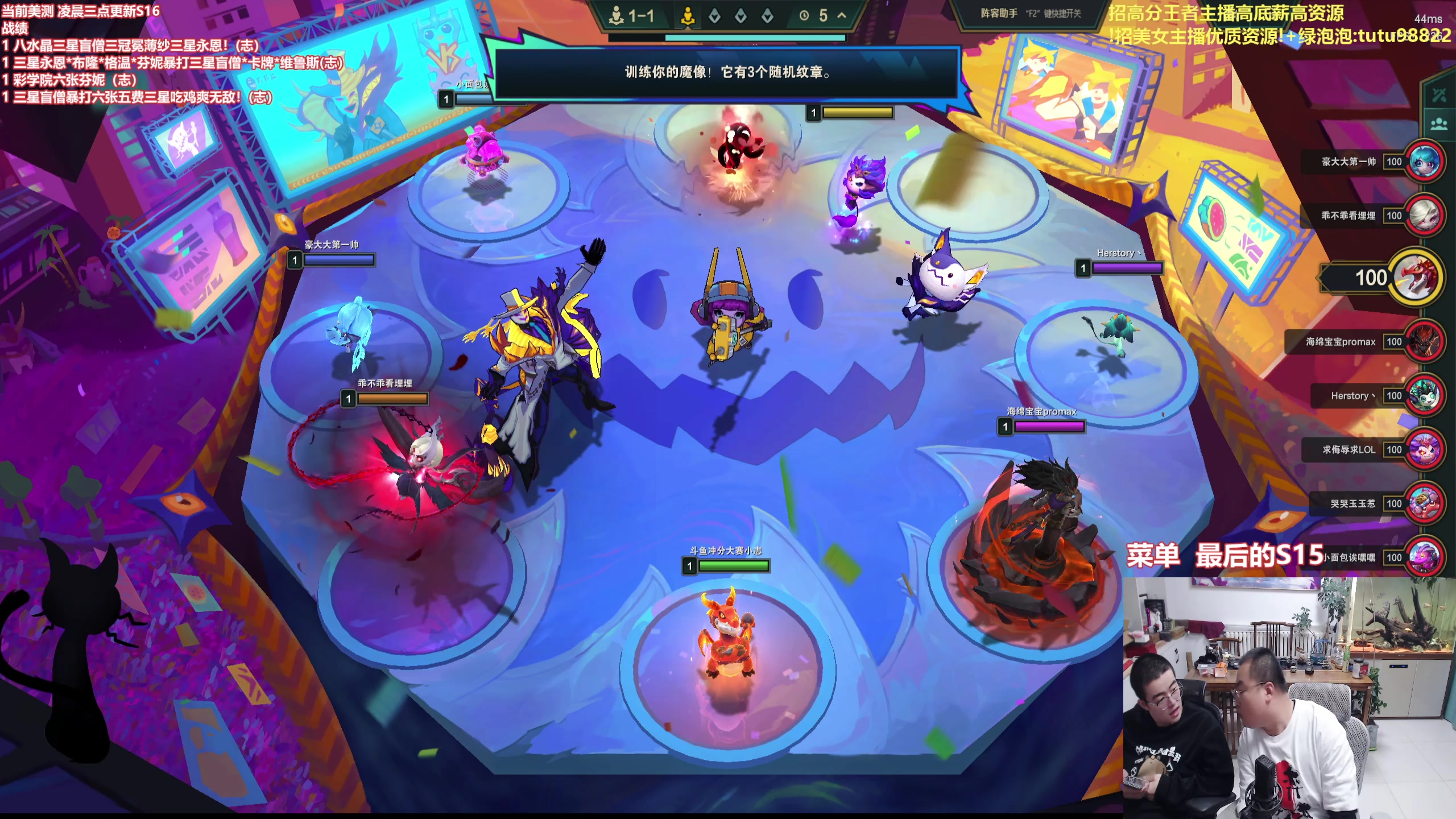 【2025-11-18 21点场】山东棋王弈哥：等待新赛季！！