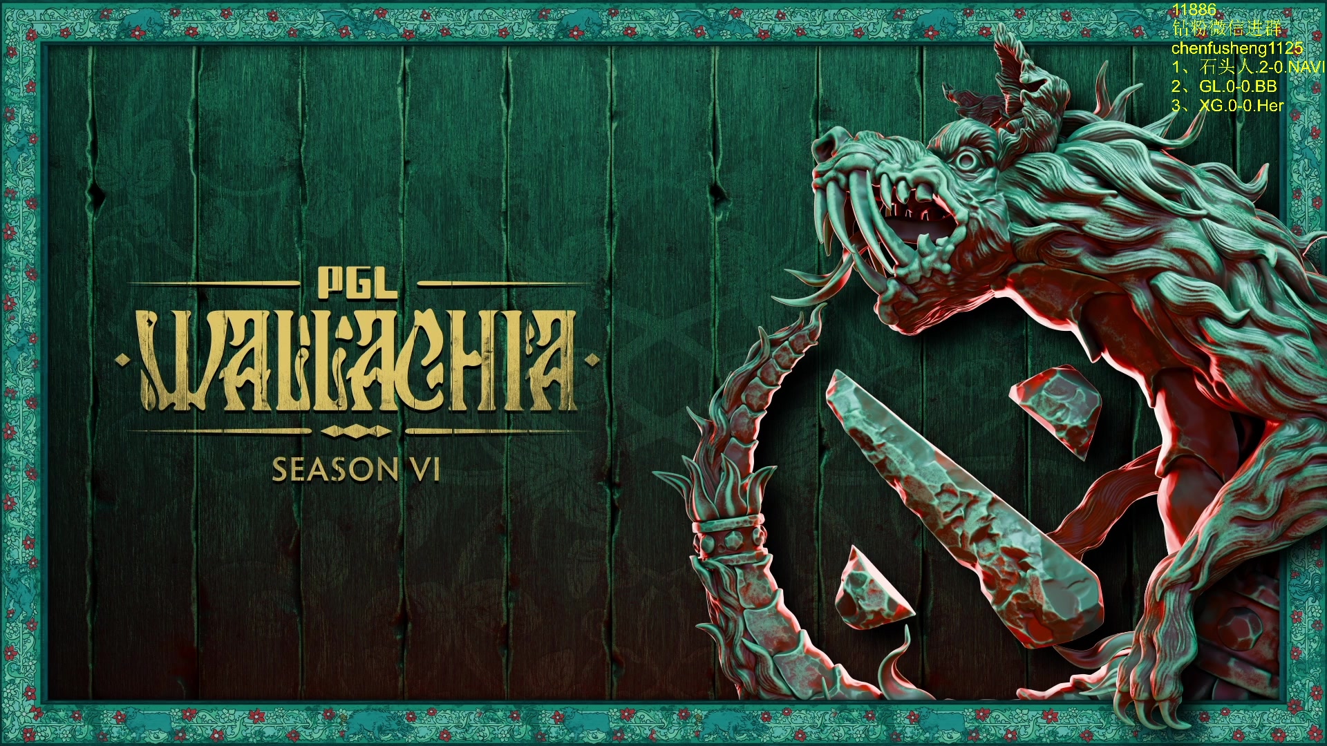 【2025-11-19 18点场】Zhou陈尧：看看比赛~ 88660