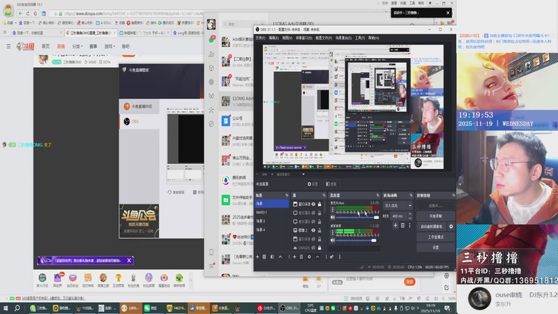 【2025-11-19 19点场】三秒撸撸OMG：11平台OMG：到点了，开吹！