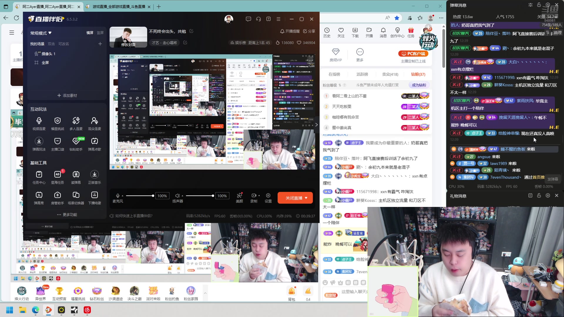 【2025-11-19 12点场】阿二Ayer：不死终会出头，共勉