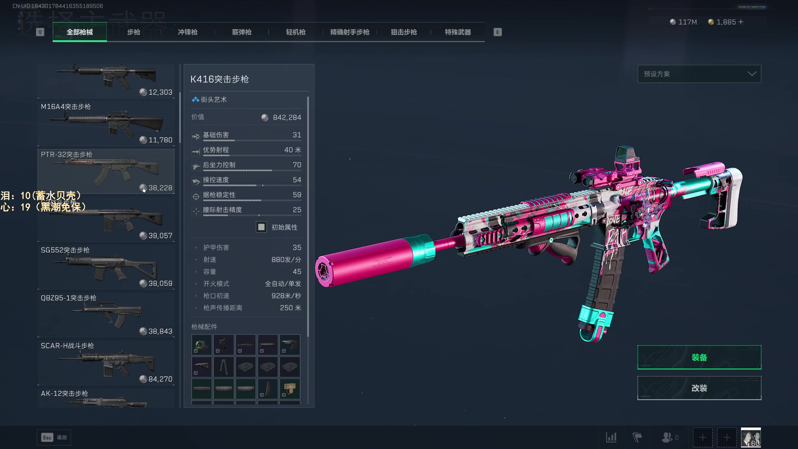 【2025-11-19 15点场】阿聪丷：【阿聪】监狱滴王回来了