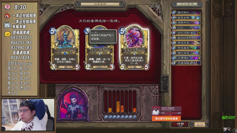 【2025-11-19 10点场】一本正经的稻哥：稻：早起全对竞技场✌️