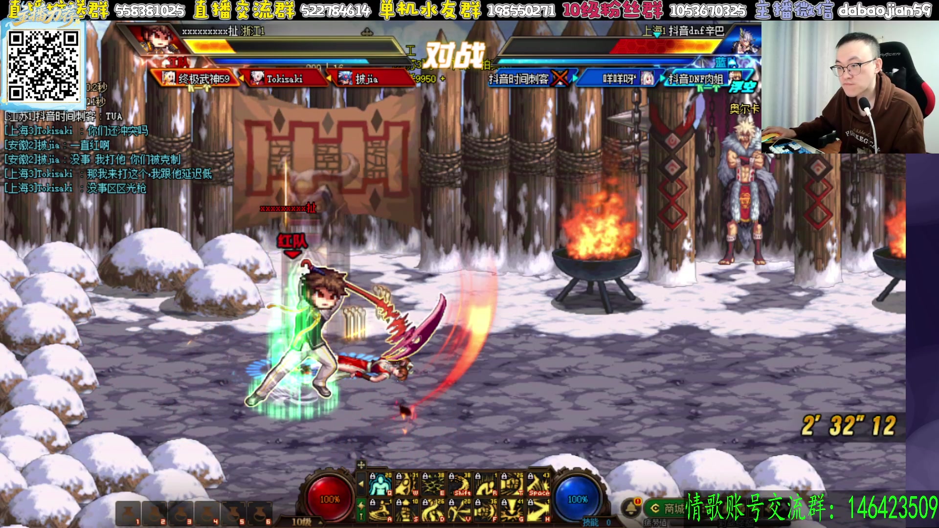 【2025-11-19 20点场】武神59：晚上好 家人们！！！！！！