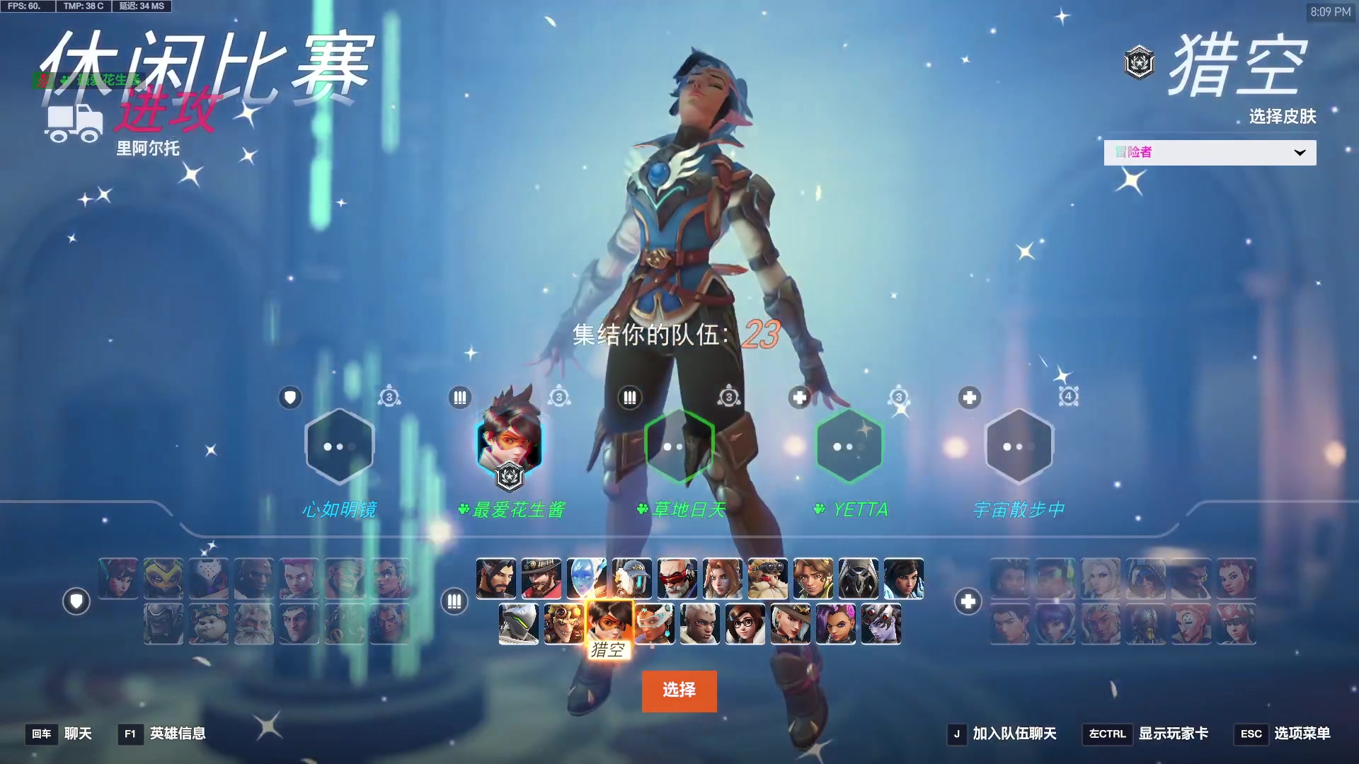 【2025-11-19 19点场】工口工口工口：睡不醒的猪播