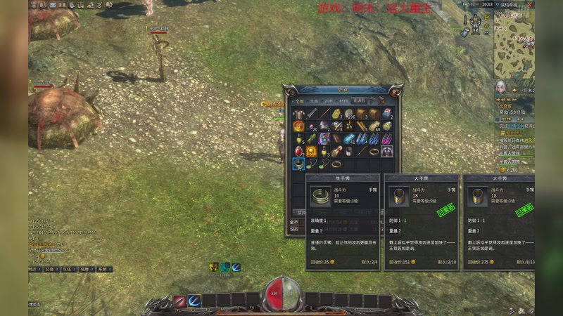 【2025-11-19 19点场】丫噪：镇邪2 1529119