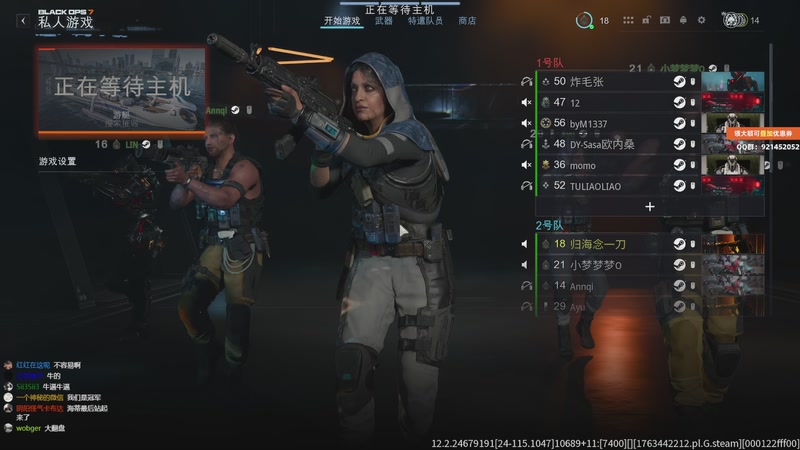 【2025-11-18 20点场】归海念一刀：嘿嘿嘿嘿嘿嘿嘿嘿嘿 2632018