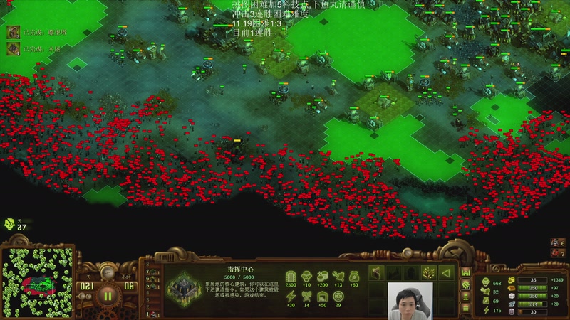 【2025-11-19 21点场】igmacsed：今日关键词:铁头哥