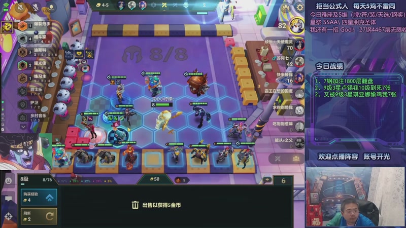 【2025-11-19 16点场】中年人拳师七号：S16各种九五套路爽玩