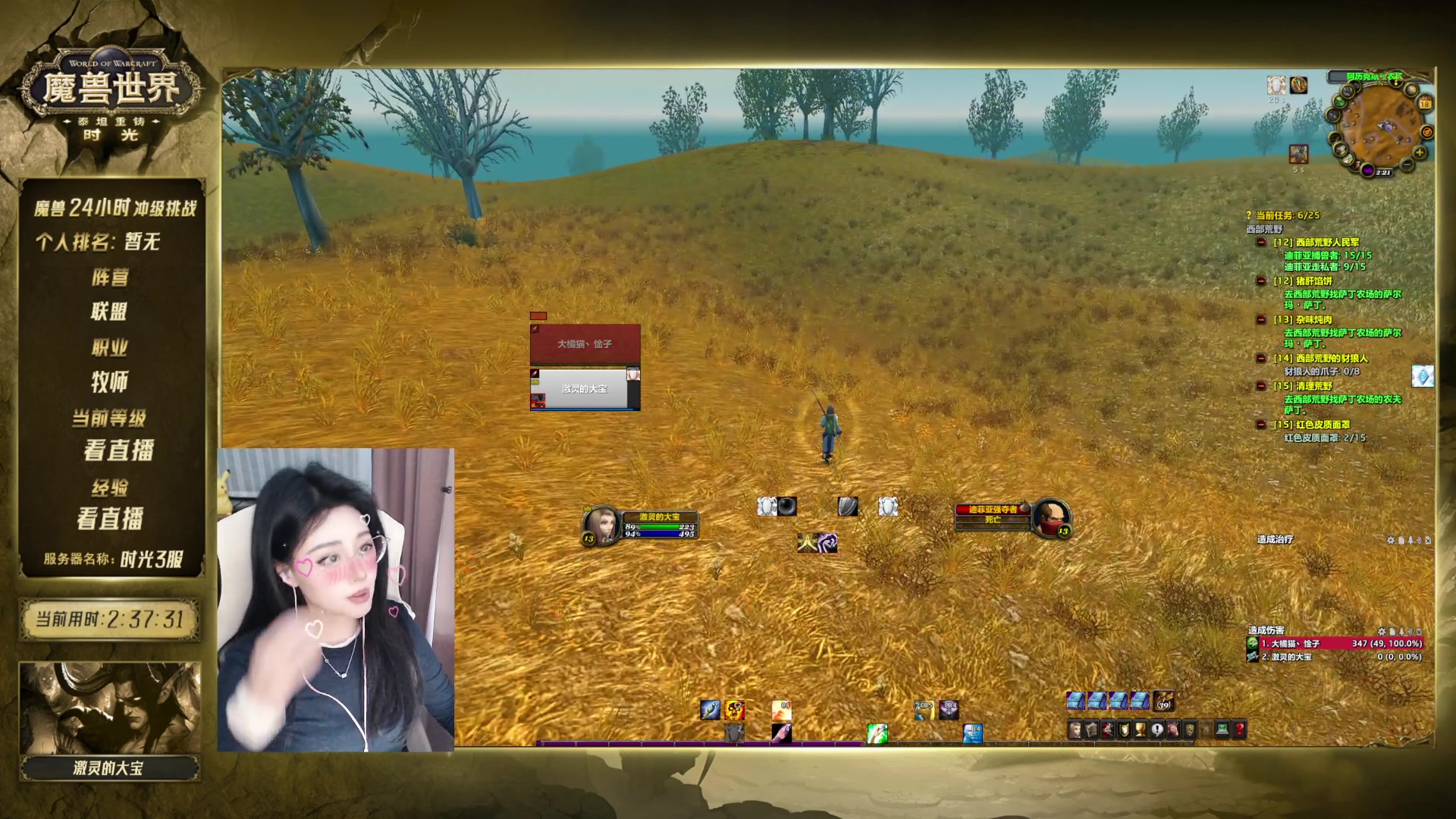 【2025-11-18 11点场】激灵的大宝：时光服3联盟