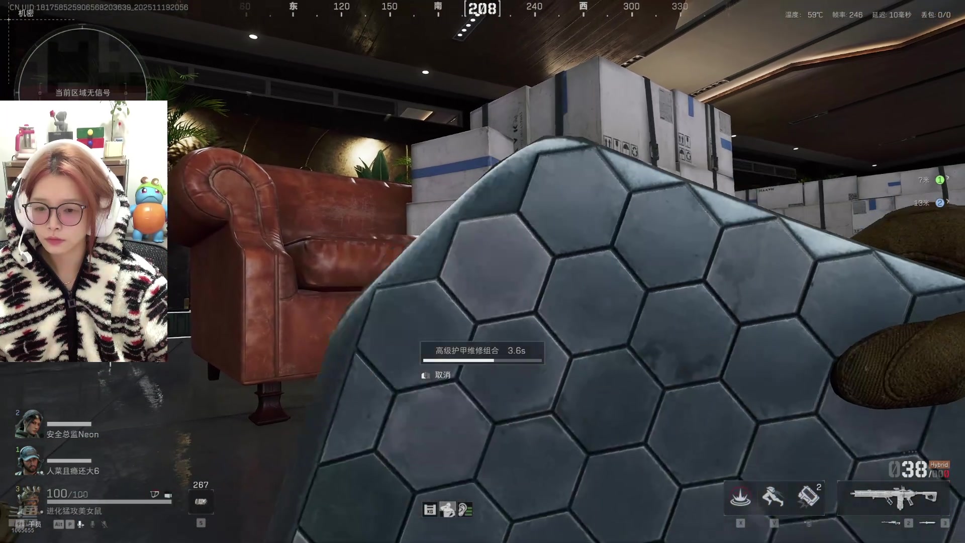 【2025-11-19 20点场】天仙老婆呀：陪做33任务中~