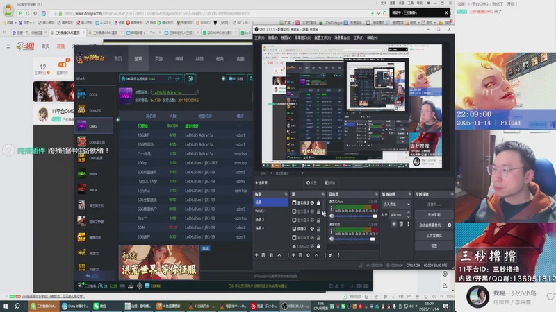 【2025-11-14 22点场】三秒撸撸OMG：11平台OMG：到点了，开吹！