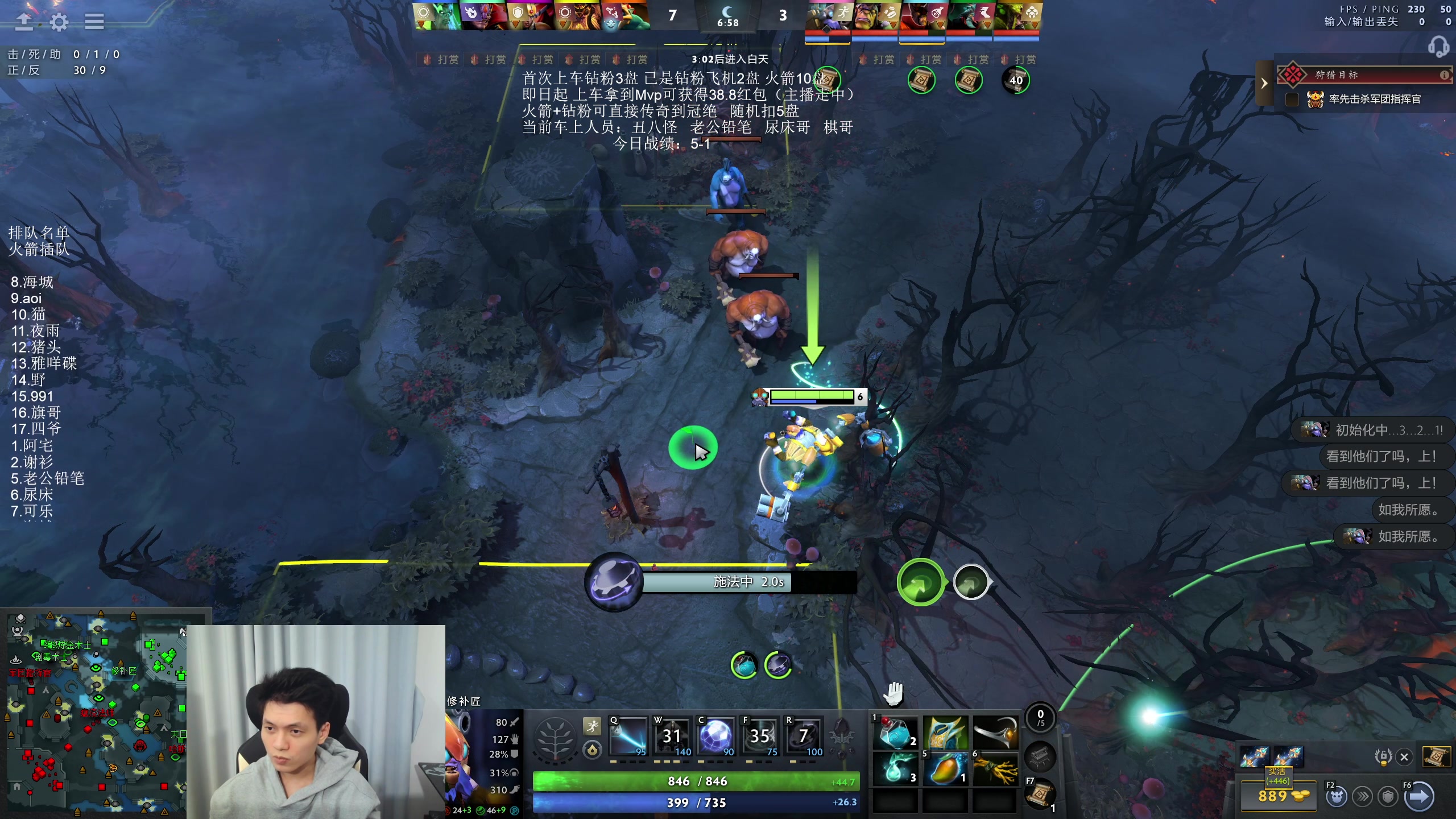 【2025-11-18 22点场】清清清清倾：对不起蒙总，我是野比