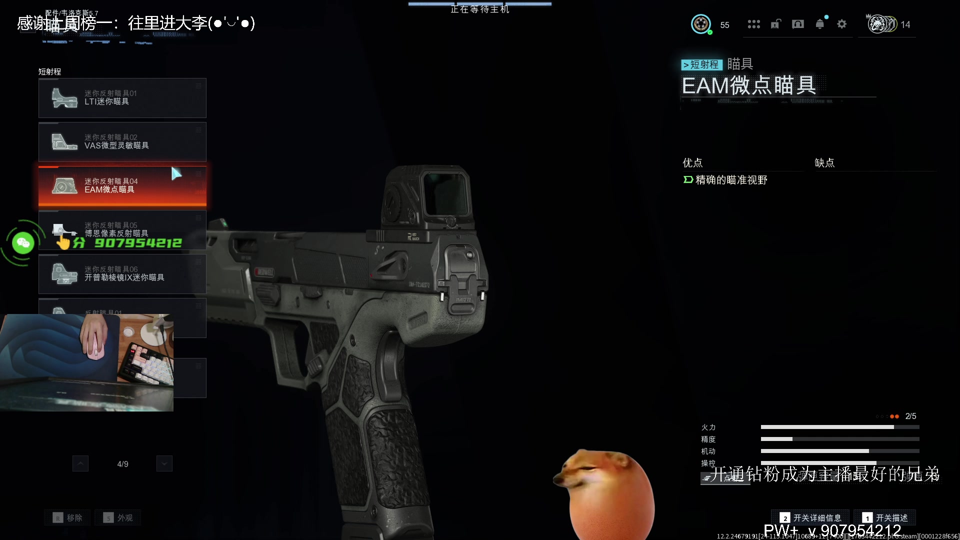 【2025-11-18 17点场】byM1337：【ab】3x3速通恶魔