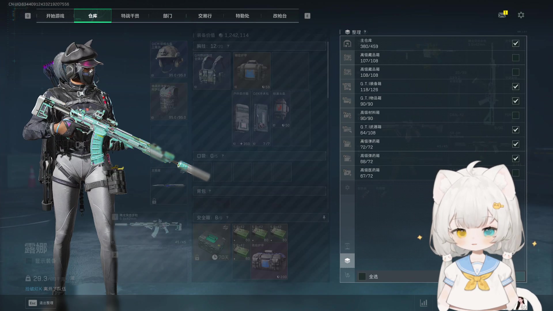 【2025-11-19 20点场】昔恩小姐姐：【小奶团】挑战自己做3x3  挑战失败-