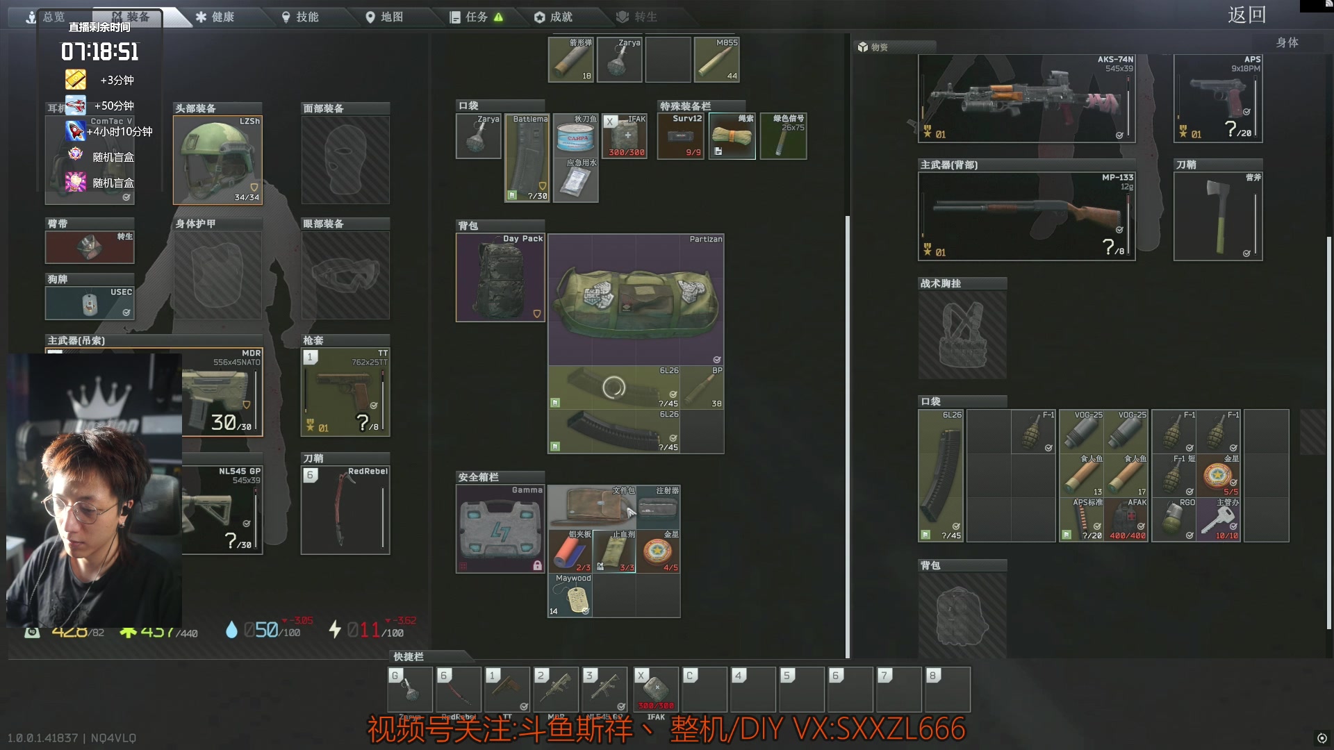 【2025-11-19 10点场】斯祥丶：L34|speedrun冲击世界第一！！