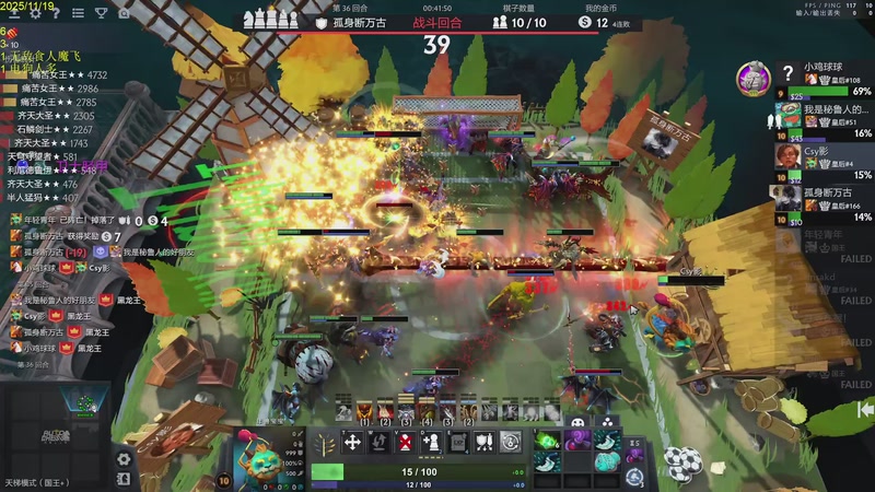 【2025-11-19 14点场】csy影：冲第一冲第一