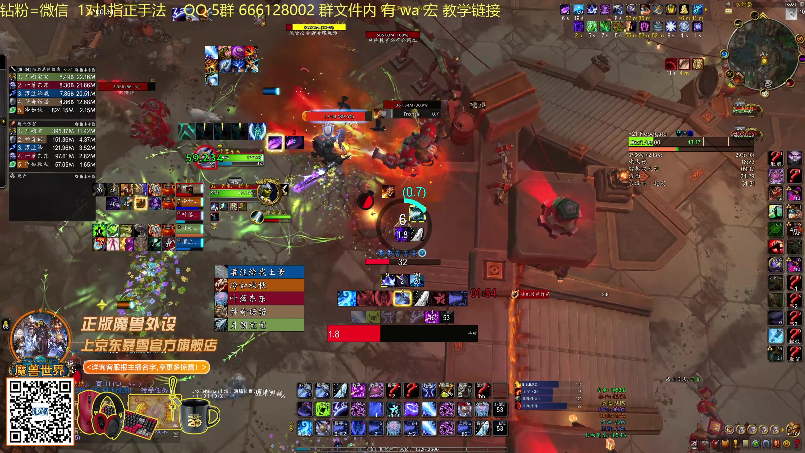 【2025-11-19 15点场】叶落乄初冬：叶落大秘境