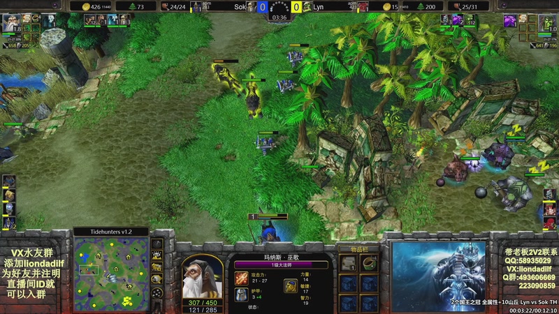 【2025-11-19 16点场】大帝LioN：魔兽争霸3~精彩视频~LioN大帝解说