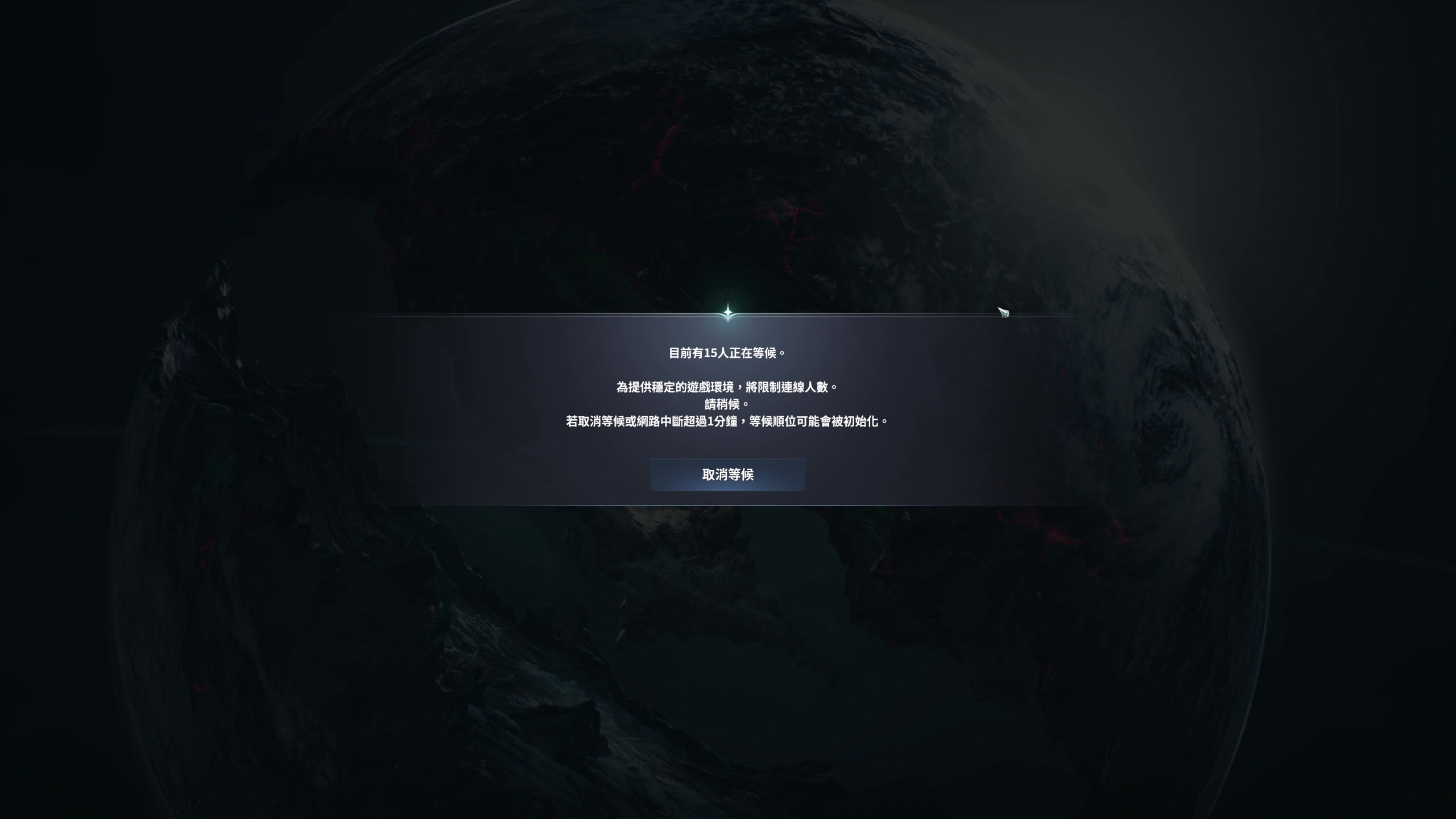 【2025-11-19 00点场】大Mu金仙丶：《大Mu的随缘直播间》