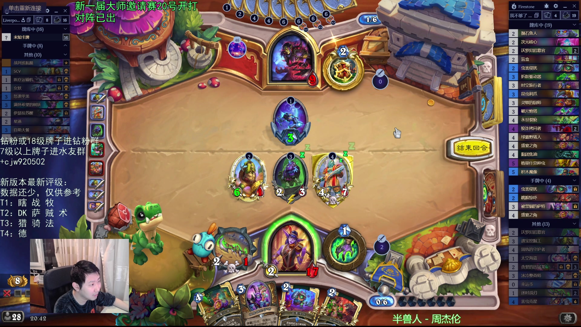 【2025-11-19 20点场】啦啦啦不是狗狗狗：啦啦啦：大师邀请赛20日开战，对阵已出！